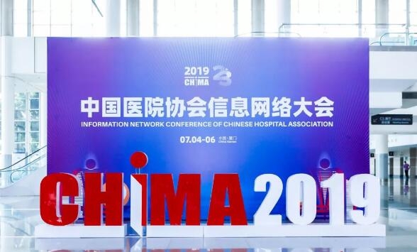 攜手CHIMA 2019 共謀“智慧醫(yī)療環(huán)境 享醫(yī)院家具新體驗”